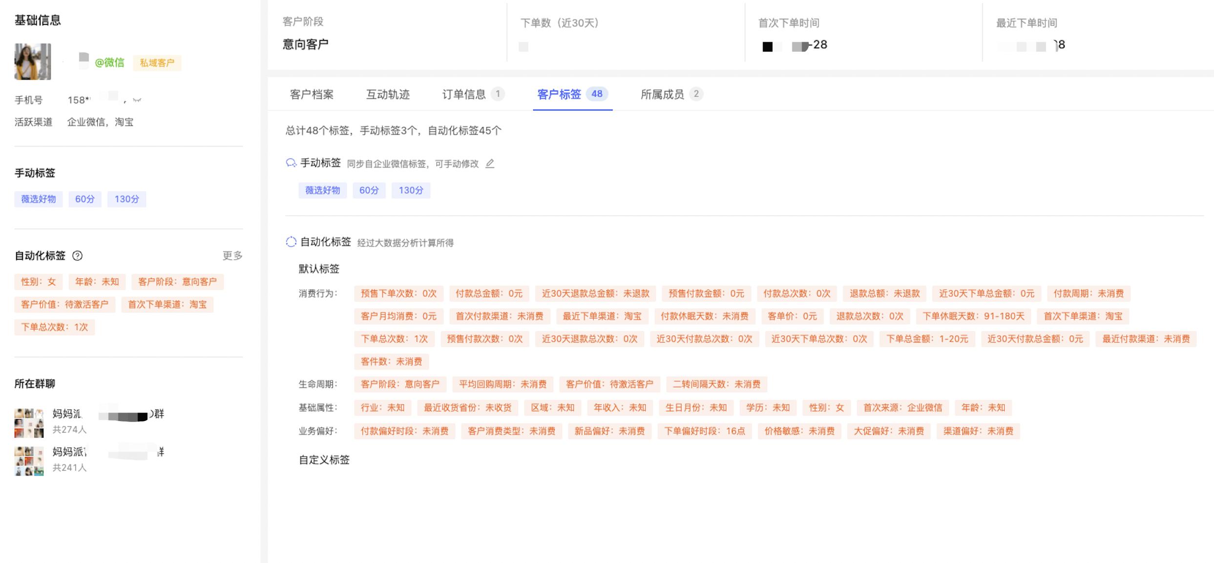 母婴社群运营,如何操作母婴社群