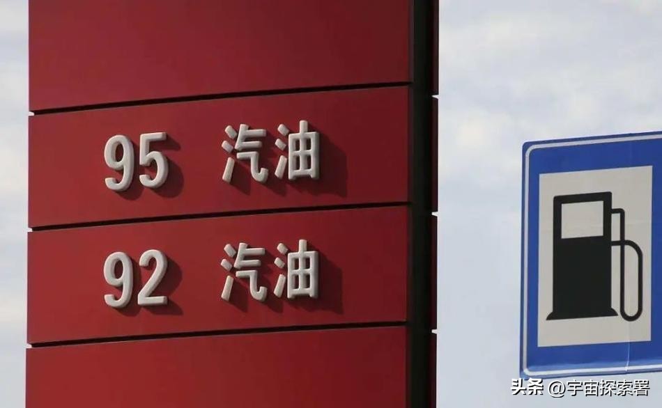 95号汽车的油加错了怎么办,95号汽油车错加92解决方案