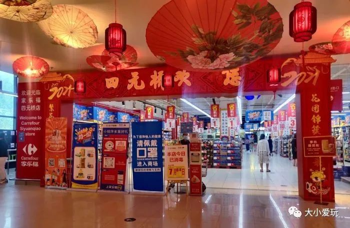 京城“土著”都来这些地方置办年货，既快乐又省钱年前怎么也得去