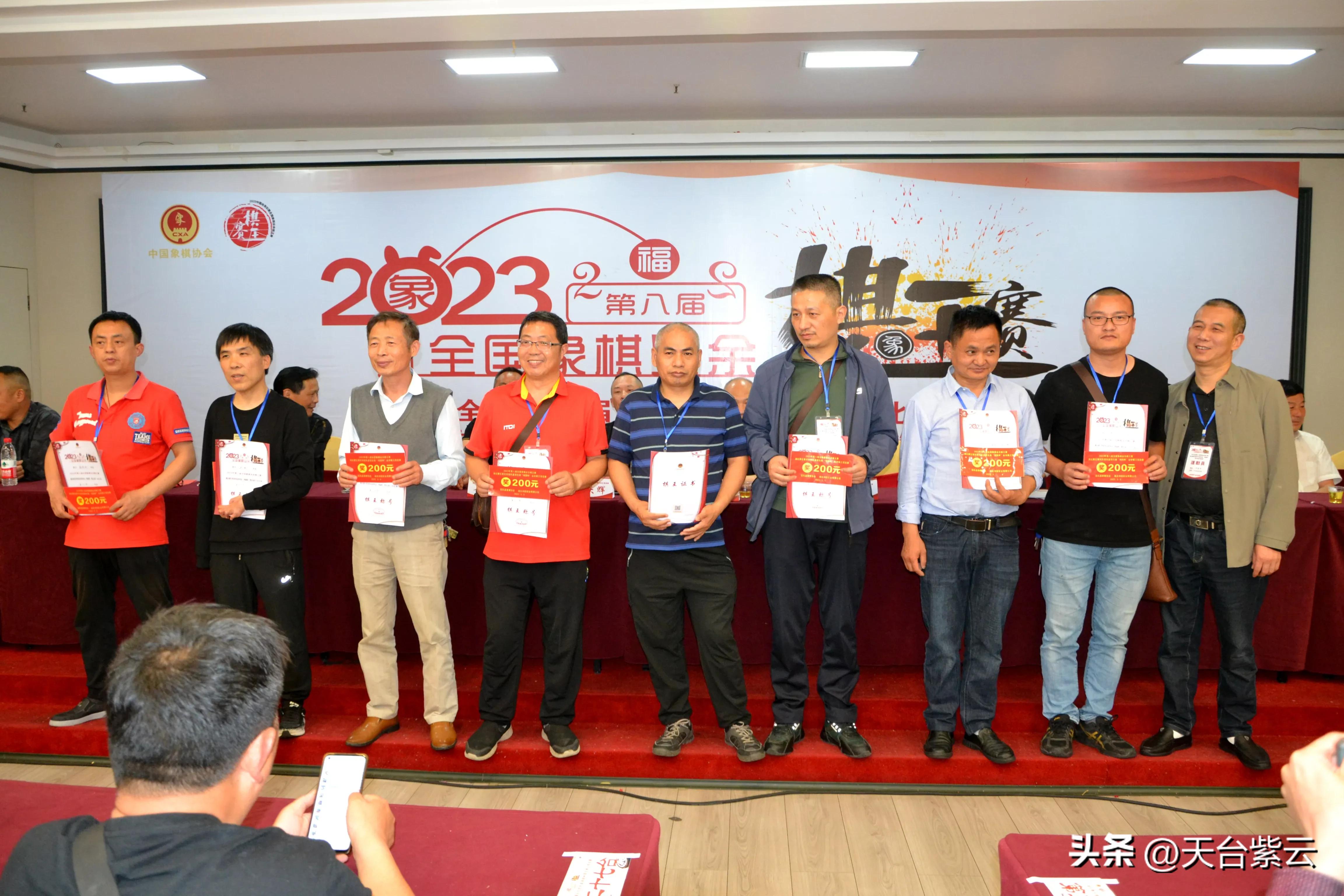 第九届全国业余棋王赛,2023年全国棋王赛参赛条件