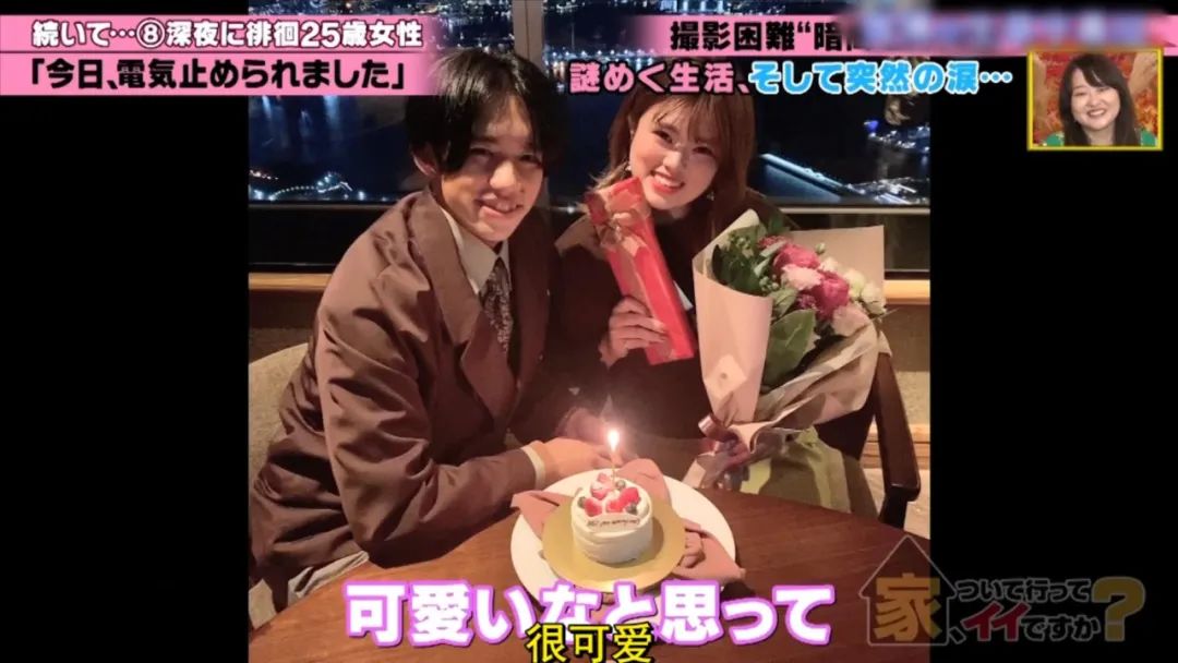 太刺激！日本节目采访订婚情侣，竟意外当场捉奸？！2年后大反转