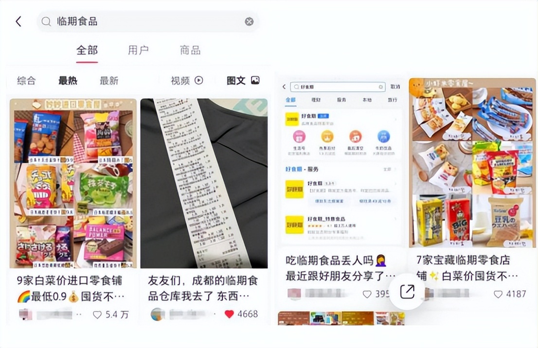 抖音辛吉飞官方,辛吉飞抖音官方