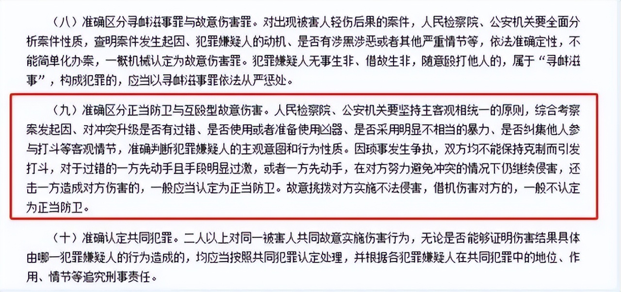 高铁制止熊孩子被掌掴,高铁制止熊孩子被掌掴完整视频