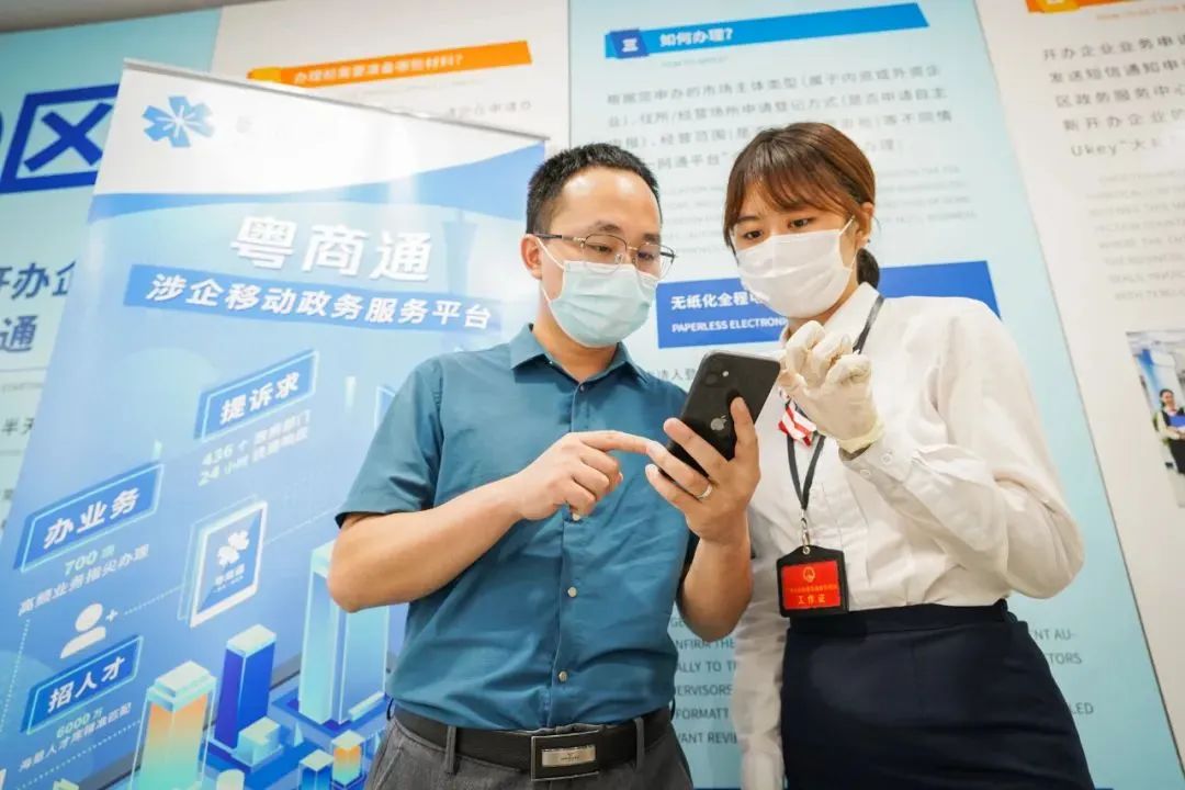 广东干货分享,干货分享广东