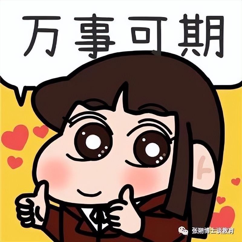 教育学和教育管理学区别,教育学与教育技术学的区别