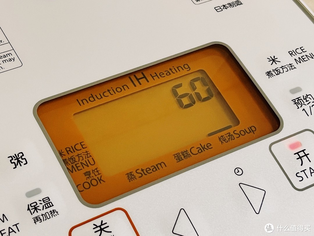 东芝电饭煲10ltc什么功能,日本东芝电饭煲RC-18LTC评测
