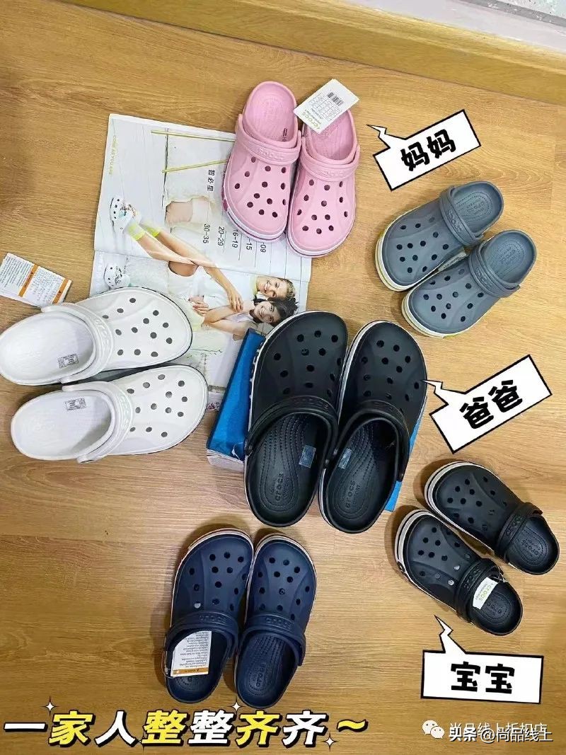 卡骆驰crocs2023年款,crocs卡骆驰优惠