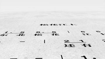 九一八这天发生了啥,一分钟看懂九一八的历史