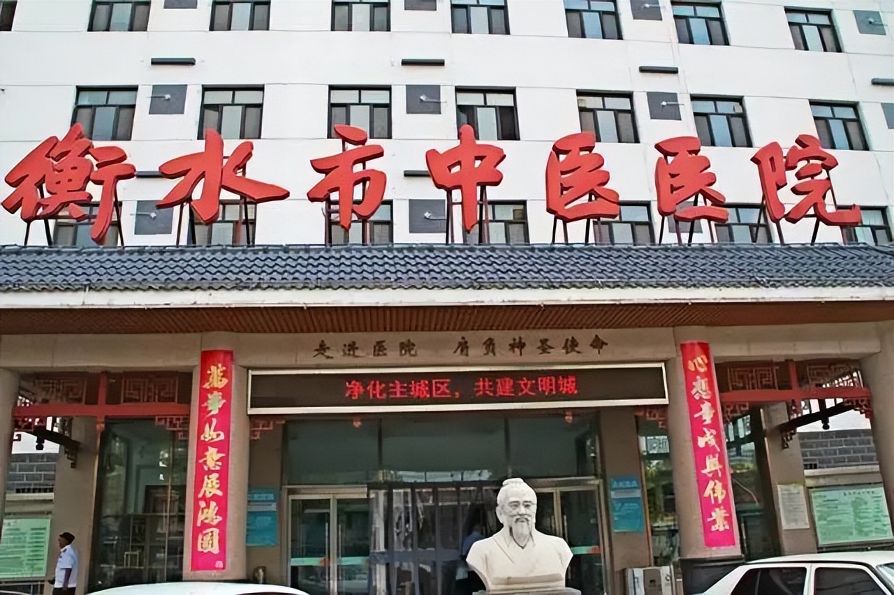 衡水市中医医院重症医学科设备采购项目