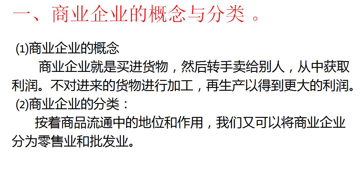 第一次做会计账务处理,第一次接触会计如何做账