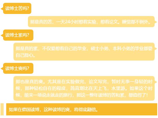 去德国留学科系申请流程,德国读研留学申请流程