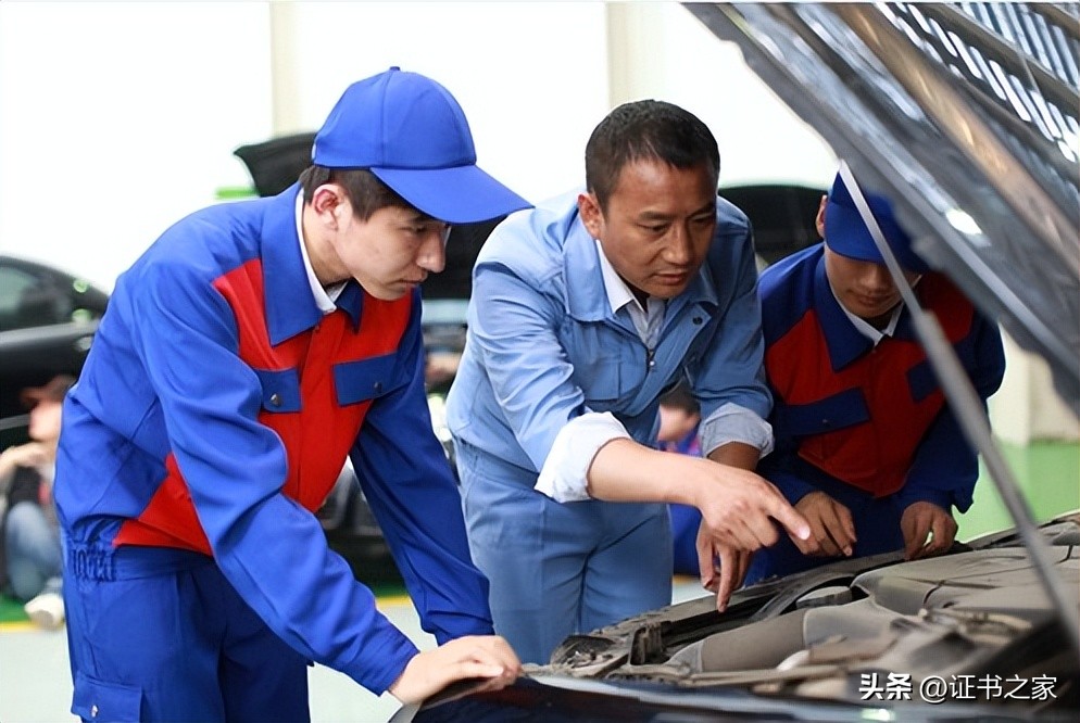 汽车维修工证书查询网址,汽车机械维修工证书