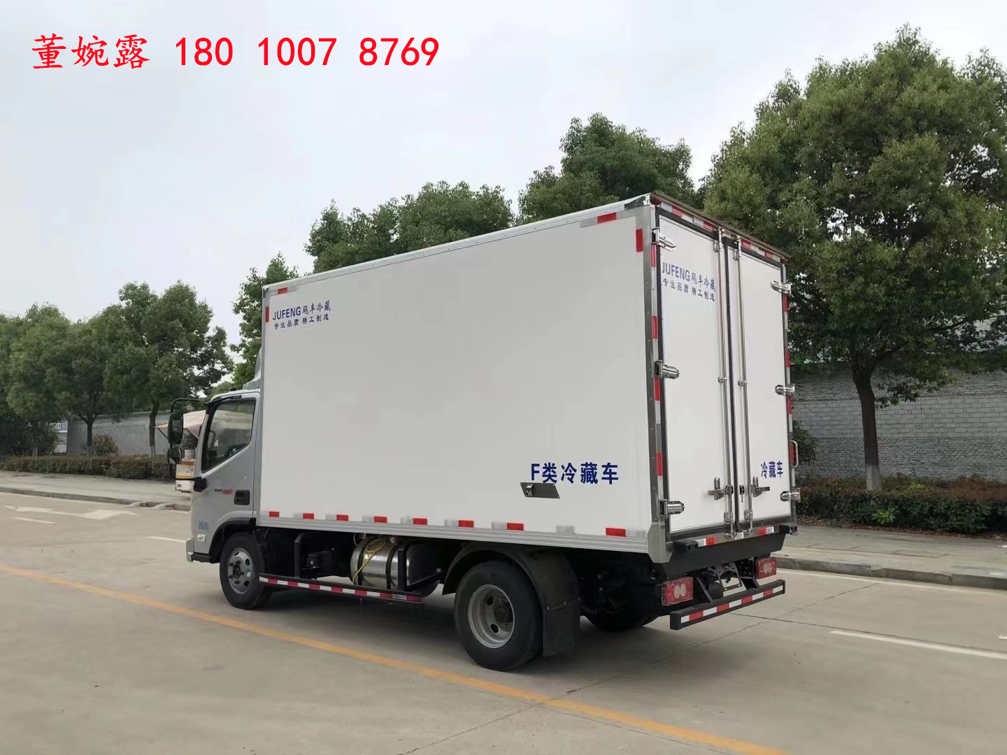 奥铃速运康明斯2.8t156马力冷藏车,福田奥铃康明斯2.8t156马力冷藏车