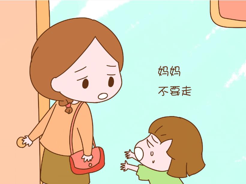 孩子有安全感吗家长们快看过来,关于孩子的安全感你真的都了解吗