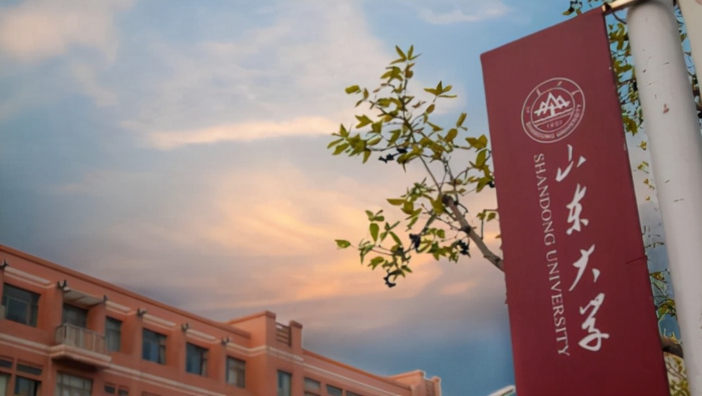 山大新校区占地面积,山大7800亩新校区