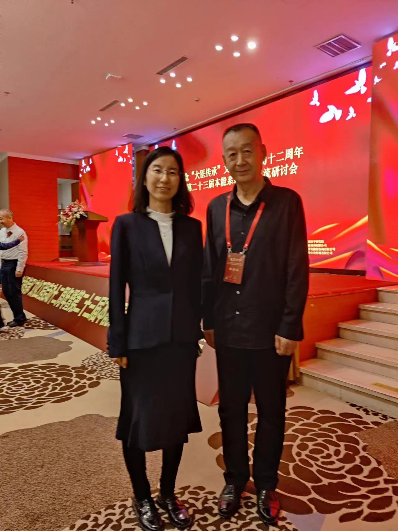 我认识的本能系统医学