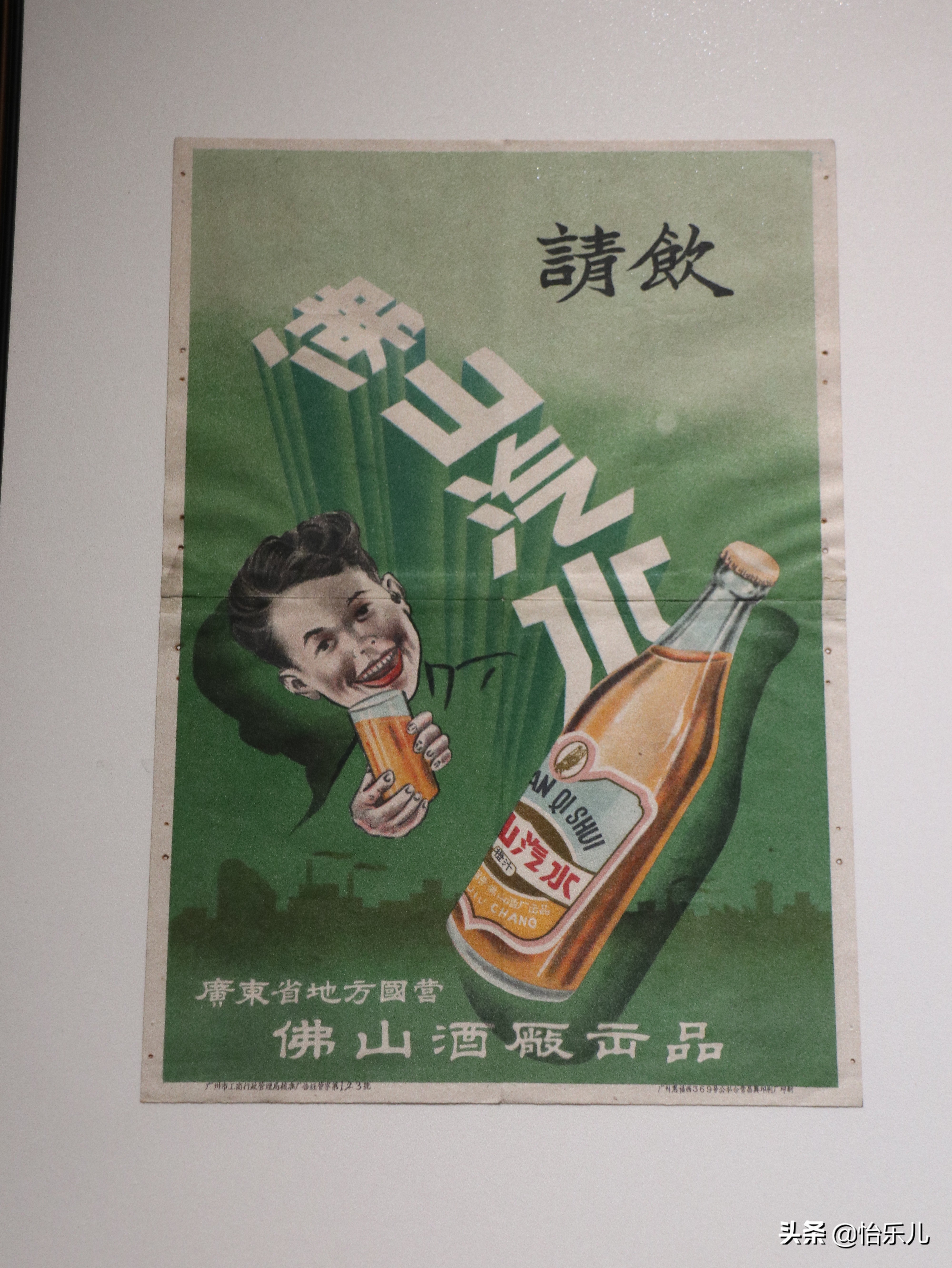 88张图还原百年前广东人“海淘”账单：穿衣化妆购物竟如此时髦