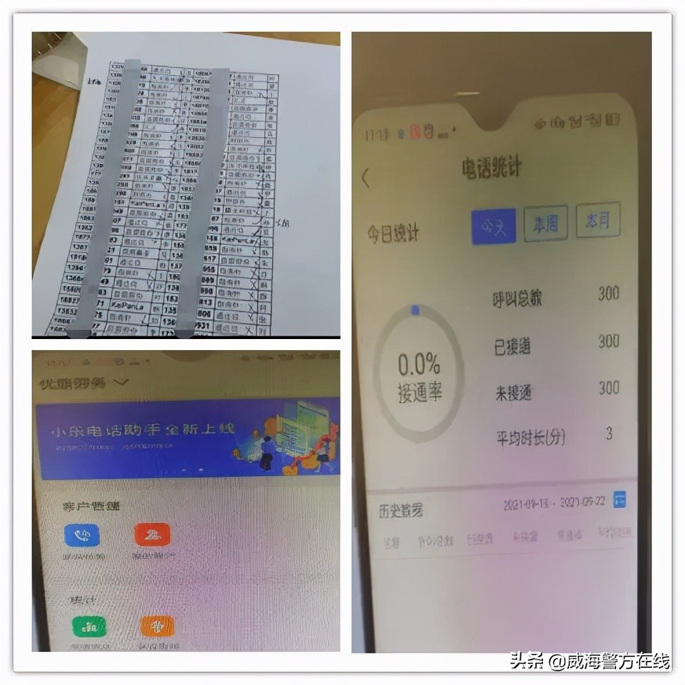 拉人进群然后自己退群违法吗,拉人进群被受限怎么处理