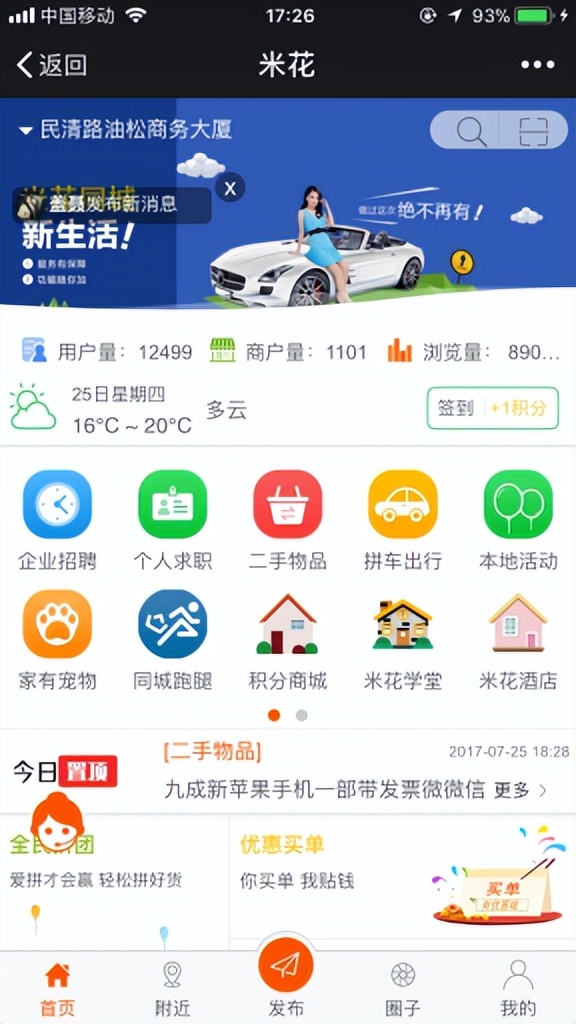 做个小程序app需要多少钱,做一款app软件需要多少钱