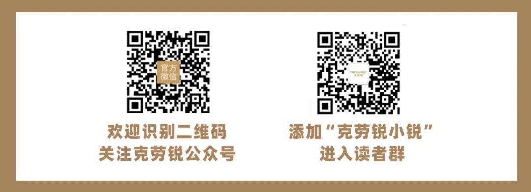 抖音电商十大潮流生活趋势报告,抖音电商如何破局