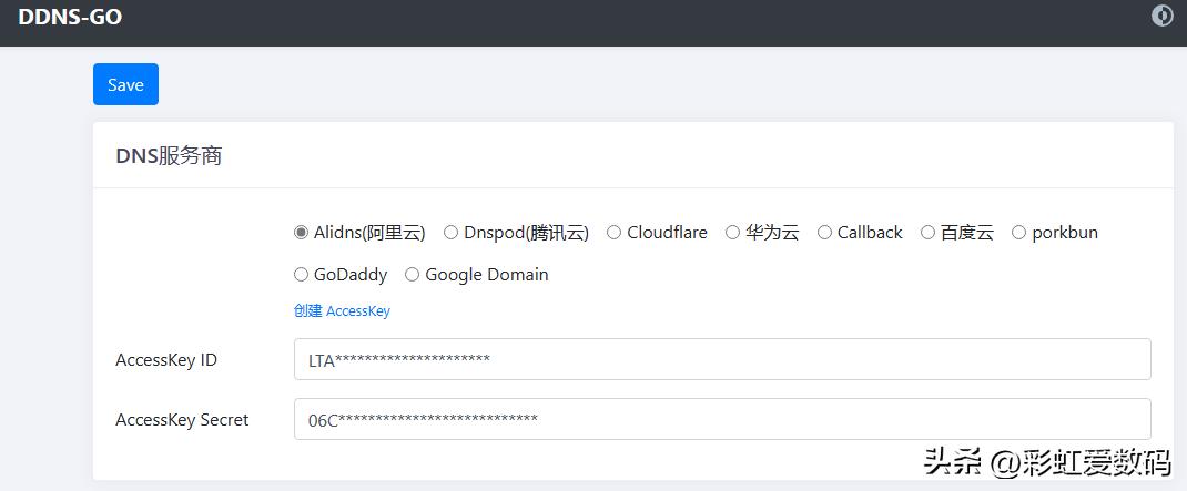 怎么用公网ip访问nas,如何用公网ip来访问nas