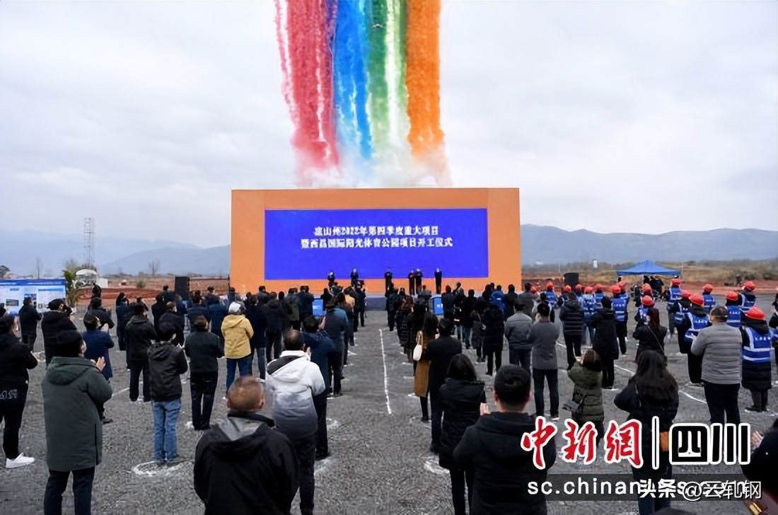 全省重点项目举行集中开工仪式,多地重大项目集中开工