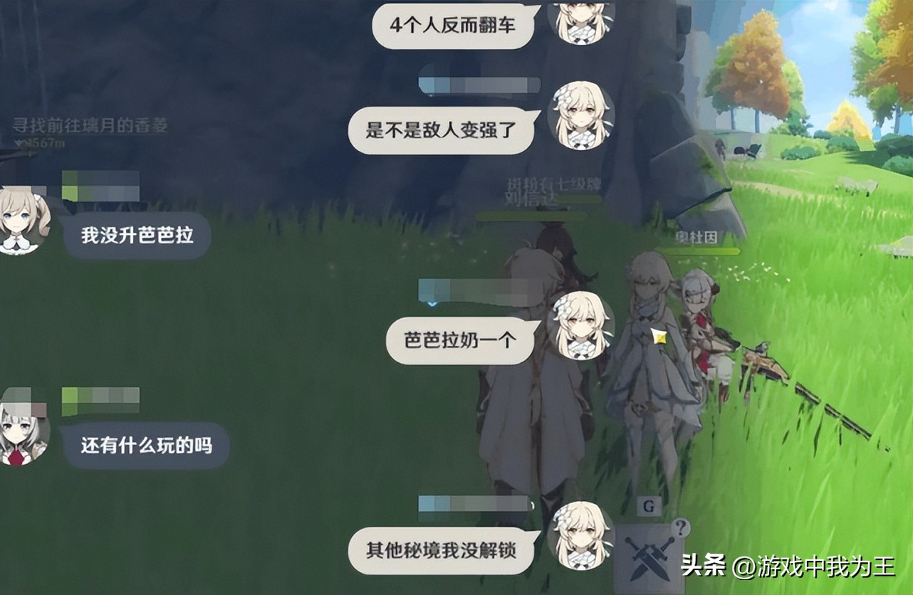 原神绫华配心海好还是七七好,原神适合和心海一起搭配的阵容