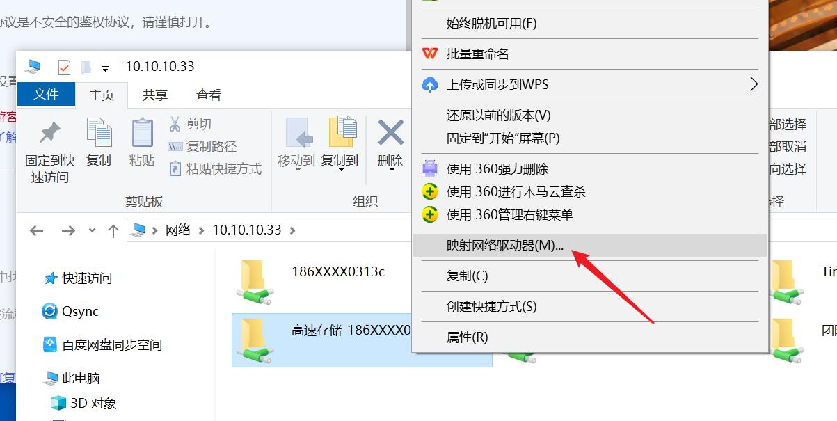 nas极空间z4s,极空间nas发布会