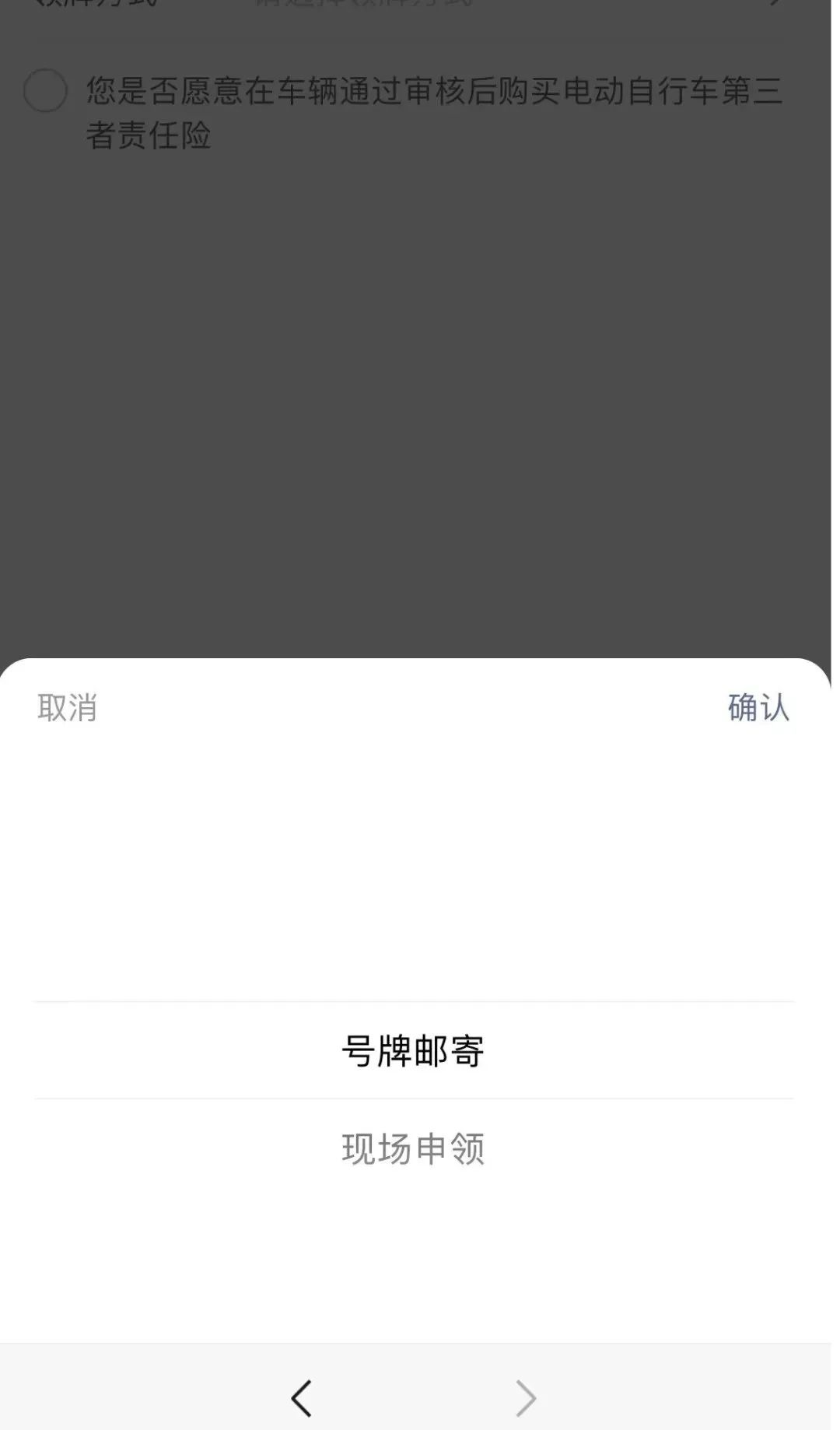 电动车7月1日规定什么,福州7月1日起电动车新规实施