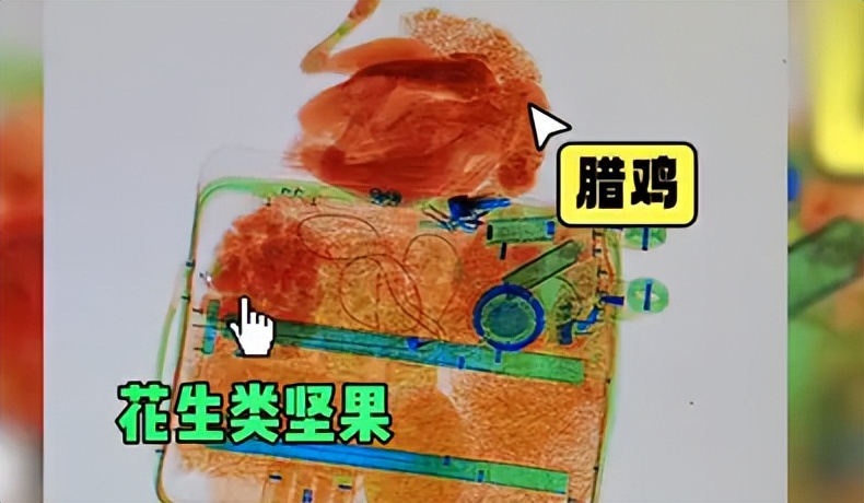 返程行囊里装了啥？安检机都知道！多名旅客被查，只因带了这种东西