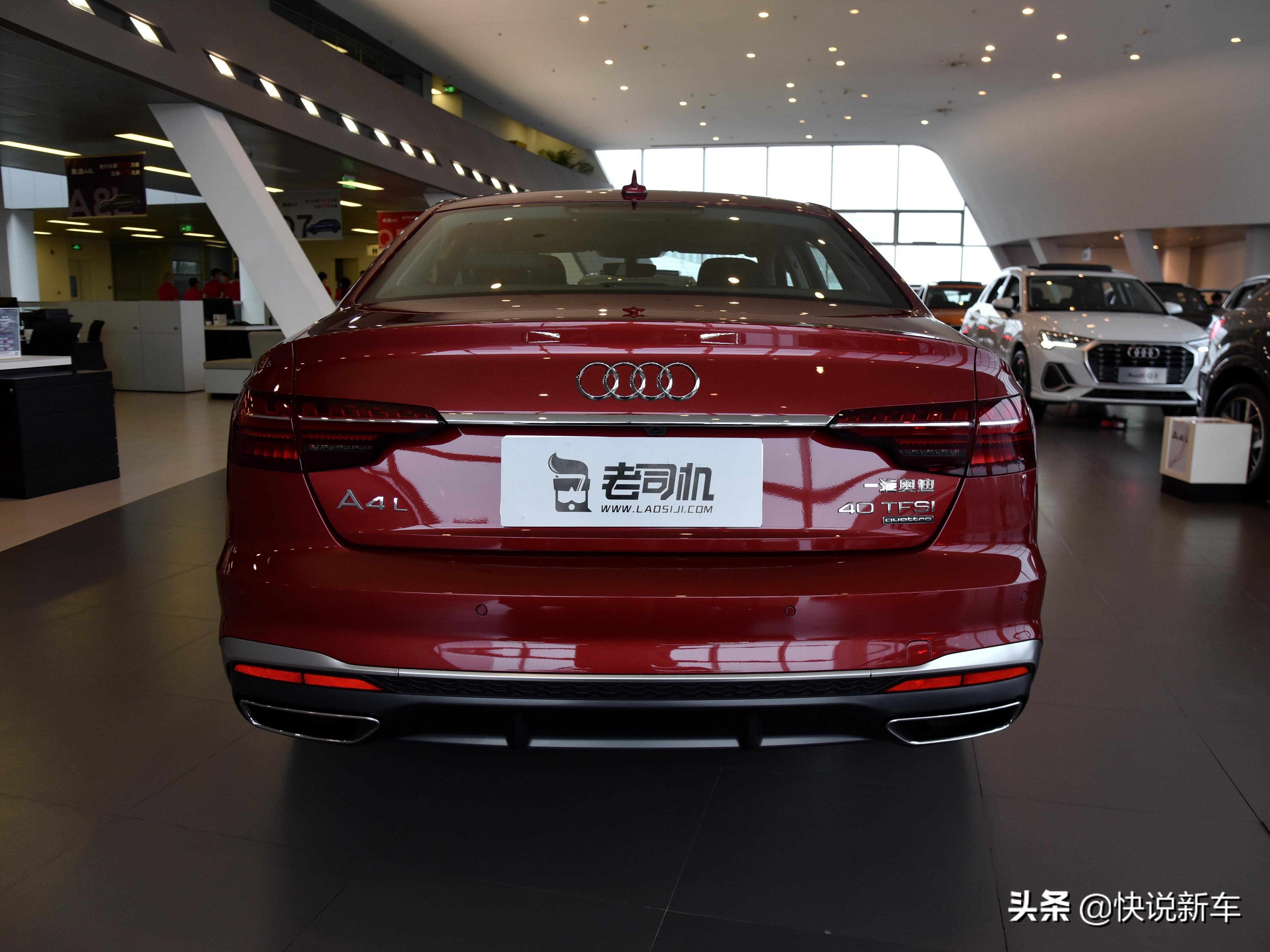 时尚动感奥迪a4l是最低配吗,年轻运动无短板试驾新款奥迪a4l