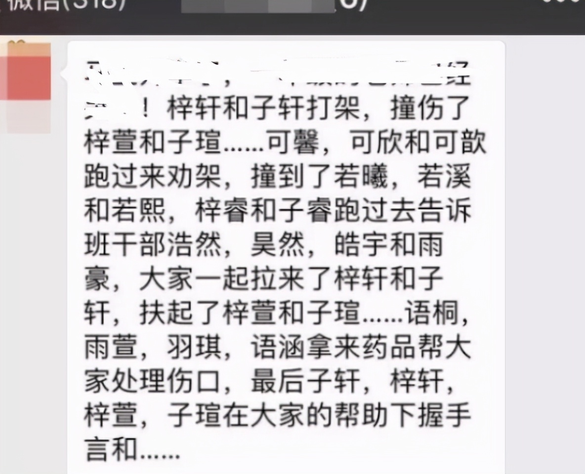 新一代烂大街名字,新的烂大街名字来袭