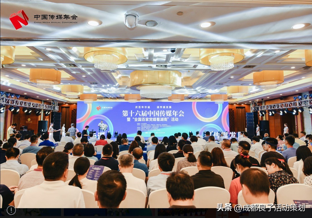 中秋晚会场地规划的策划方案,中秋晚会如何计划