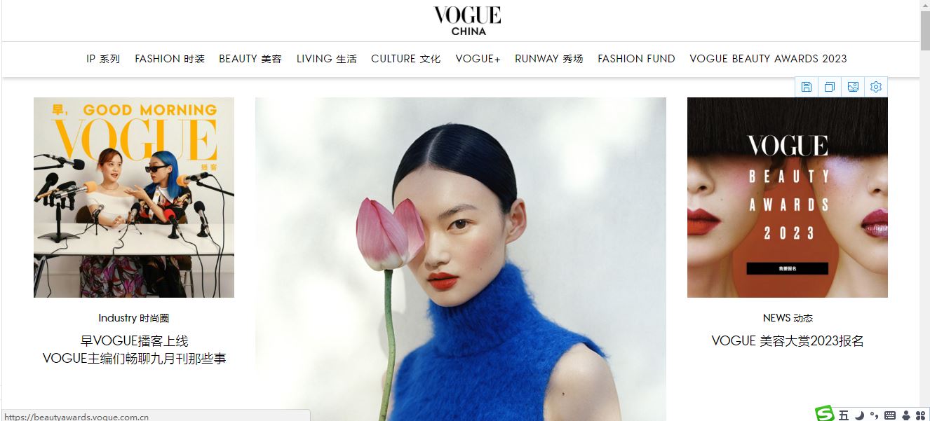 中国服装款式学习网站大全,服装资讯网站大全