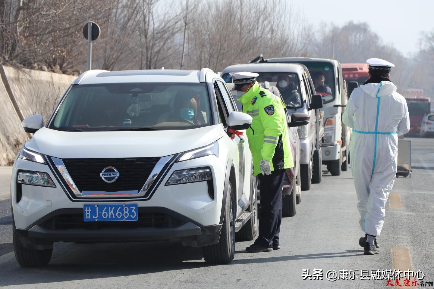吹响集结号筑牢疫情防控安全网,康乐县疫情最新通知