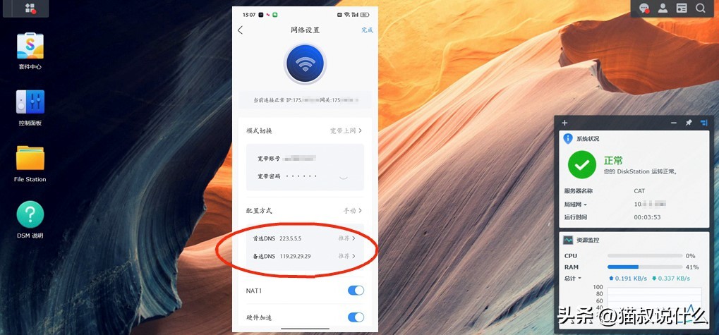 贝锐花生壳内网映射用不了,轻松入门掌握内网穿透的5个方法