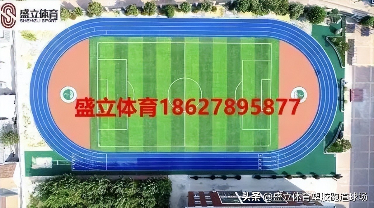 宁德环保塑胶跑道维护,塑胶跑道常见质量问题及解决方案