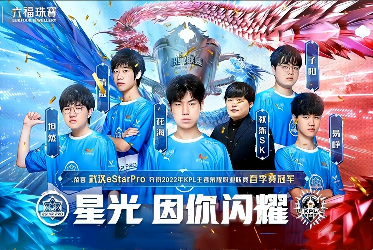 狼队夺冠第八冠各个选手反应,狼队第六局被翻盘