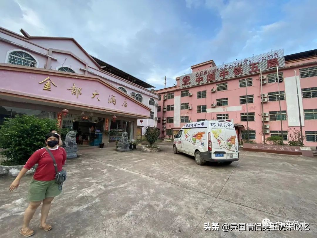 大马小媳妇第一次踏上中国土地