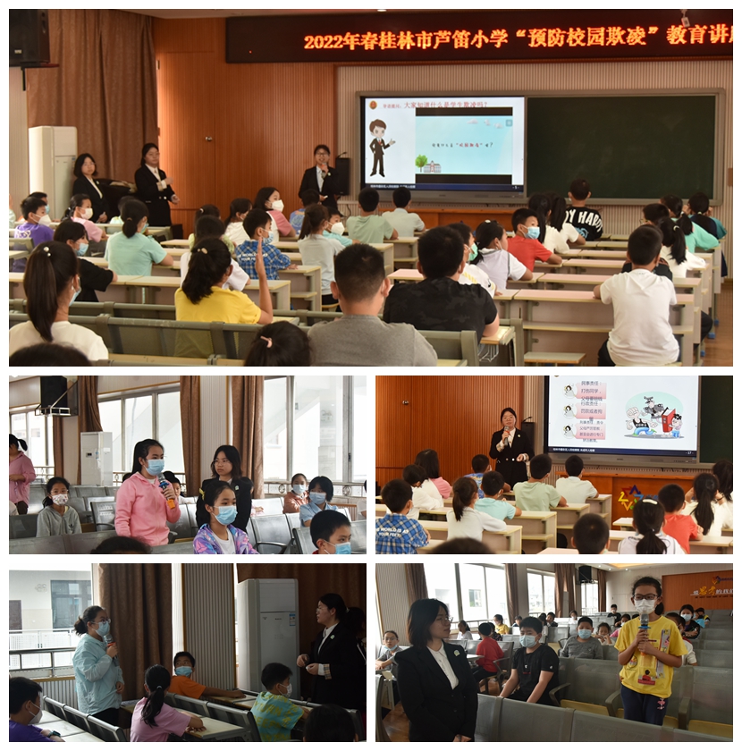 【叠检动态】法治宣传进校园，普法护航促成长