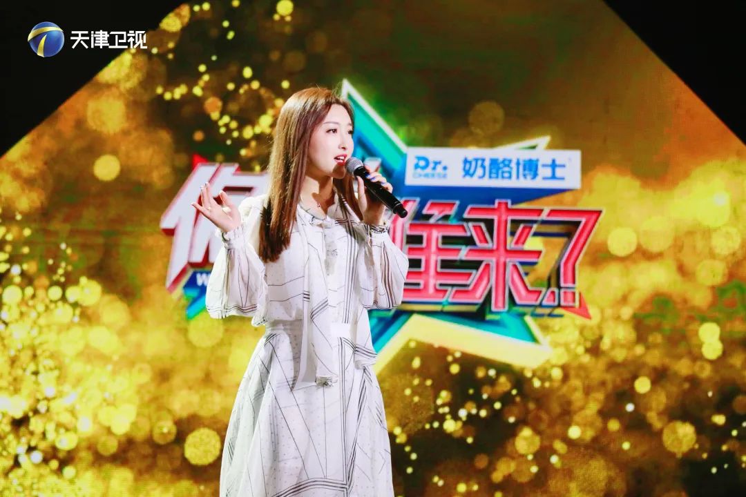 你看谁来了费玉清,你看谁来了三国重聚