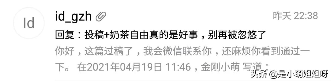 我是如何靠写作赚钱年入十几万的,掌握如何靠写作月入5万