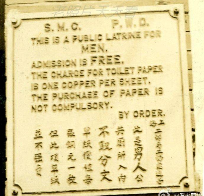 日军日记：*安妇慰**不服从管教，我很愤怒，用*刀刺**插入她的*体下**