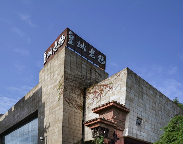 成都正宗穆斯林餐馆,成都华阳餐馆推荐