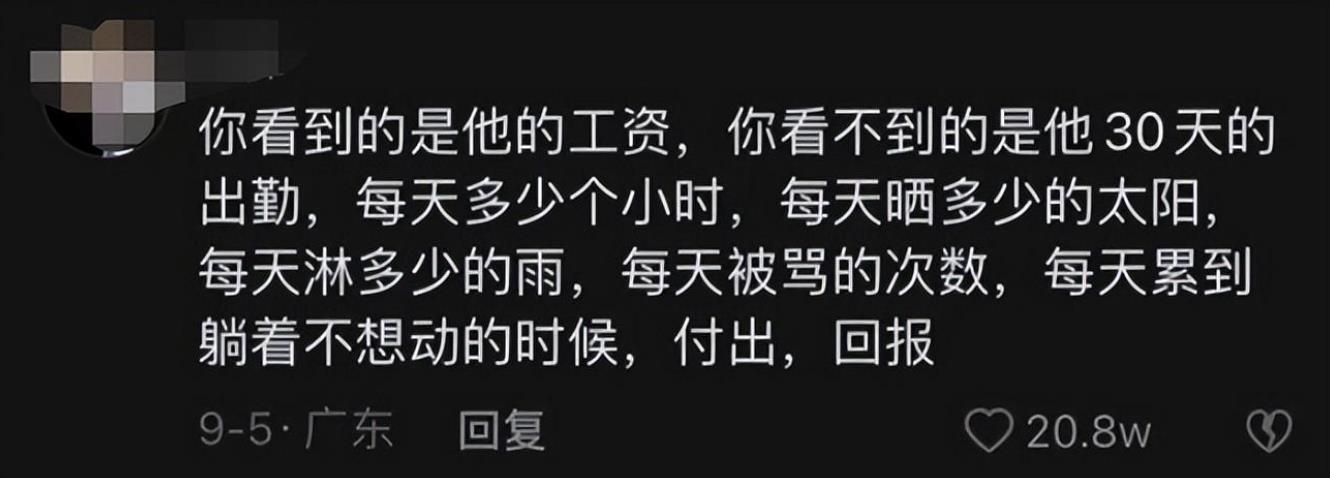 外卖员如何做到月薪过万,外卖工资过万为什么还难招