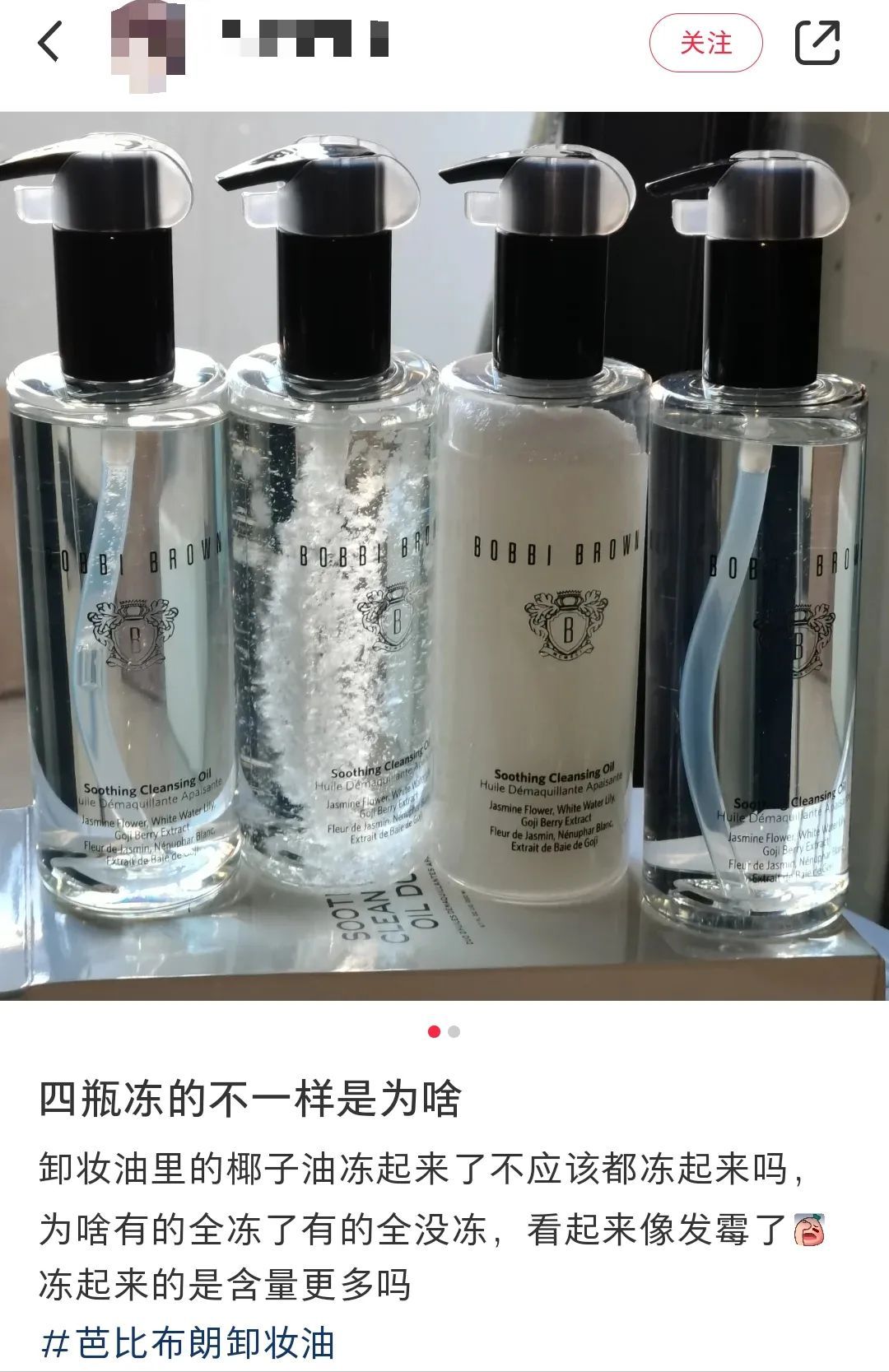 skii神仙水冻住了影响效果吗,SK-II神仙水降价了吗