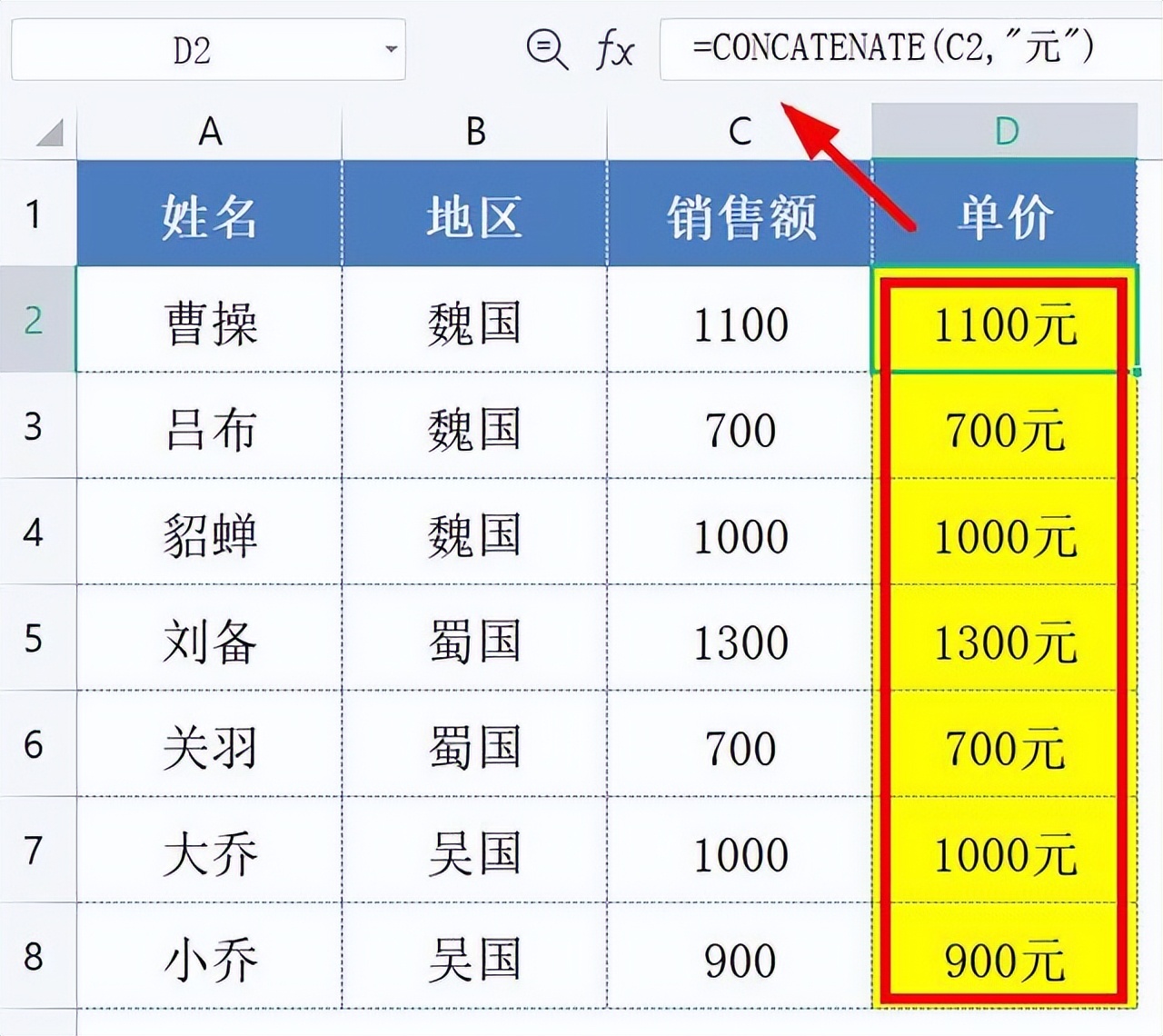 怎么在excel表格中加入相同的文字,怎么在excel表格中加入同样的数字