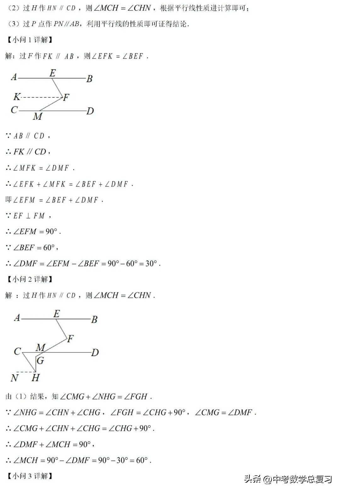 七年级数学期末试卷2020-2021河南,七年级下学期期末数学模拟试题