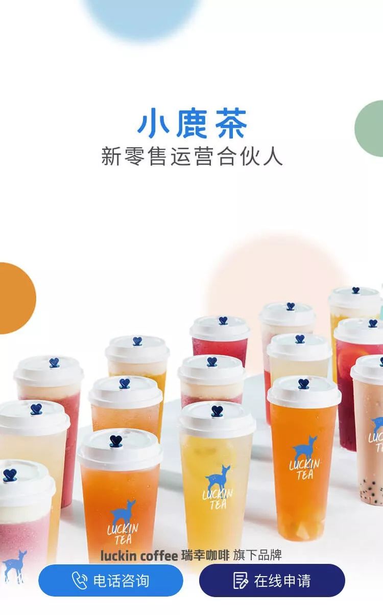 餐饮连锁割韭菜怎么操作,割韭菜的加盟商都有哪些骗局