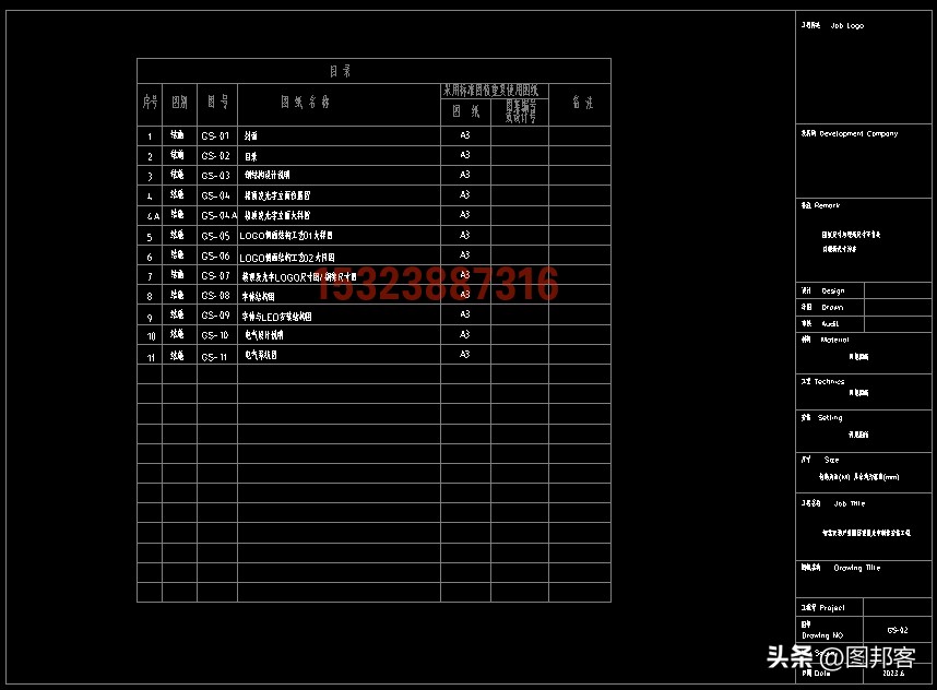 上海楼顶发光字钢结构图纸,楼顶发光字钢结构设计
